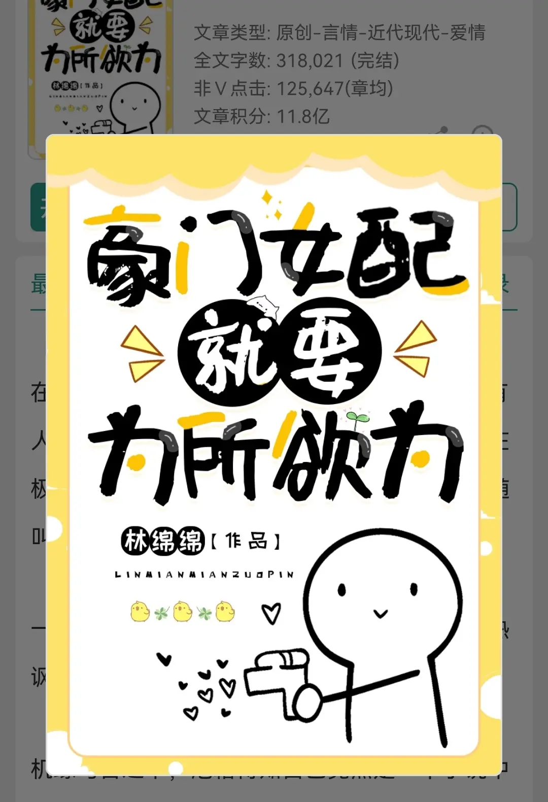 文荒推荐