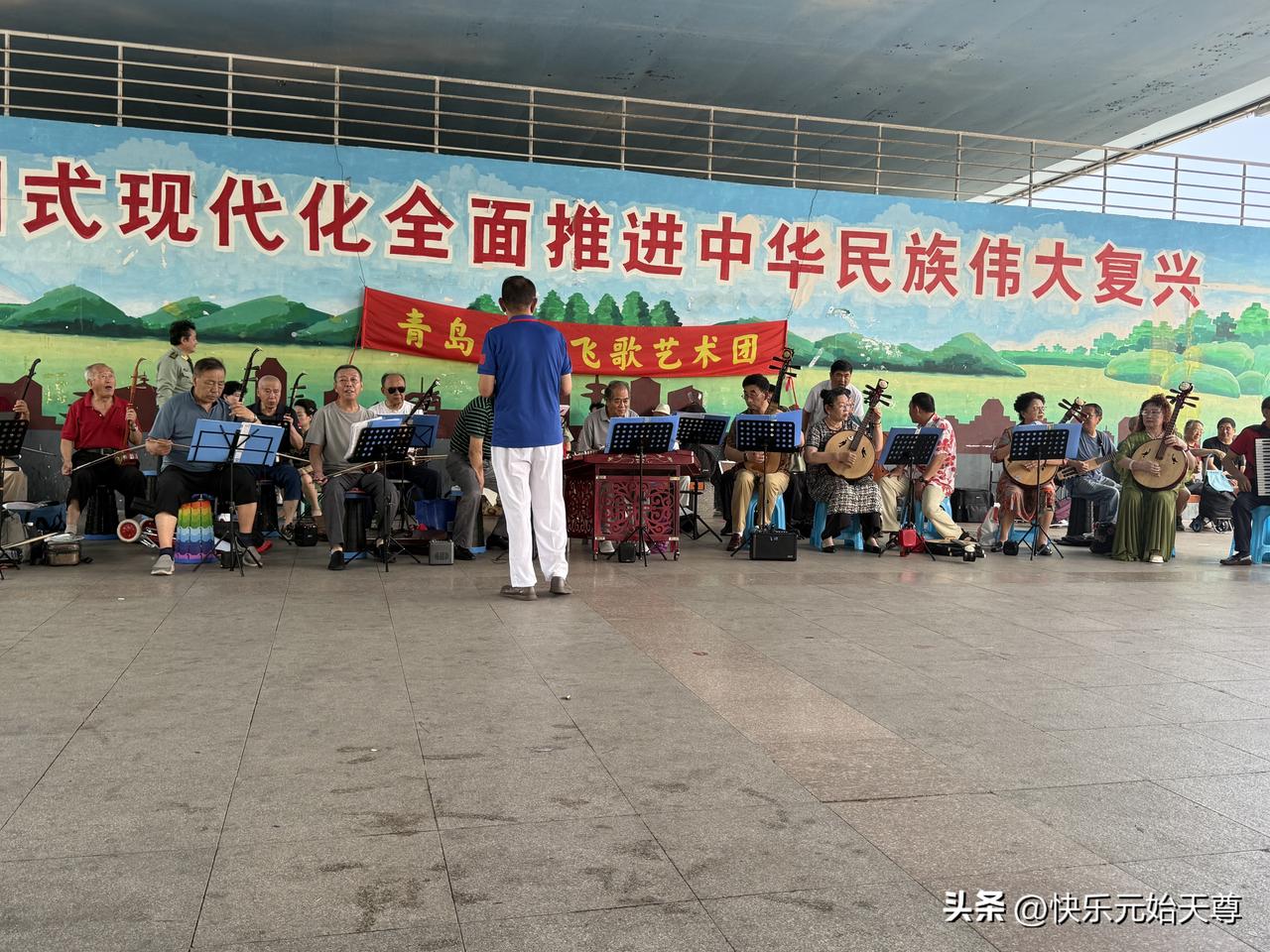 晒图笔记大赛昨天是周四盼望已久的青岛民韵飞歌艺术团演出在美女主持人的祝福声中开始