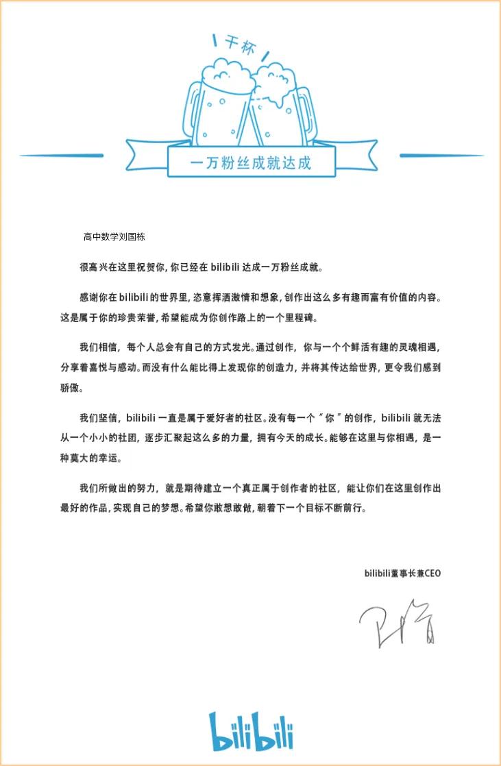 粉丝破万啦，感谢大家支持，为回馈大家我将免费分享几年前高一暑假的衔接课视频，虽然