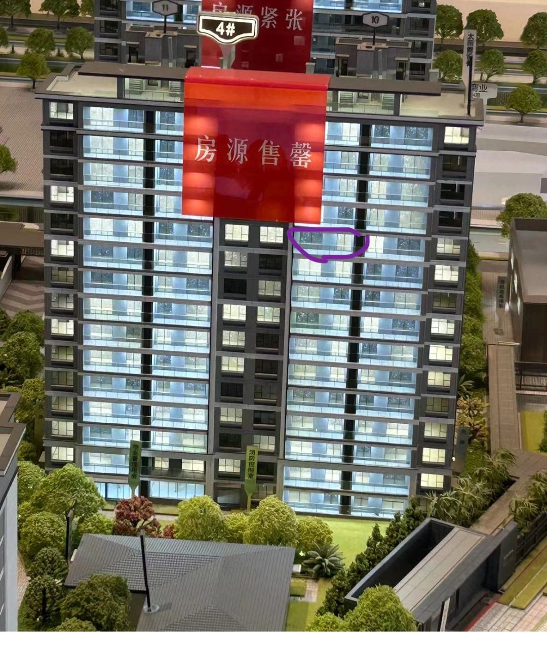 华润悦景湾109最后一套好楼层
