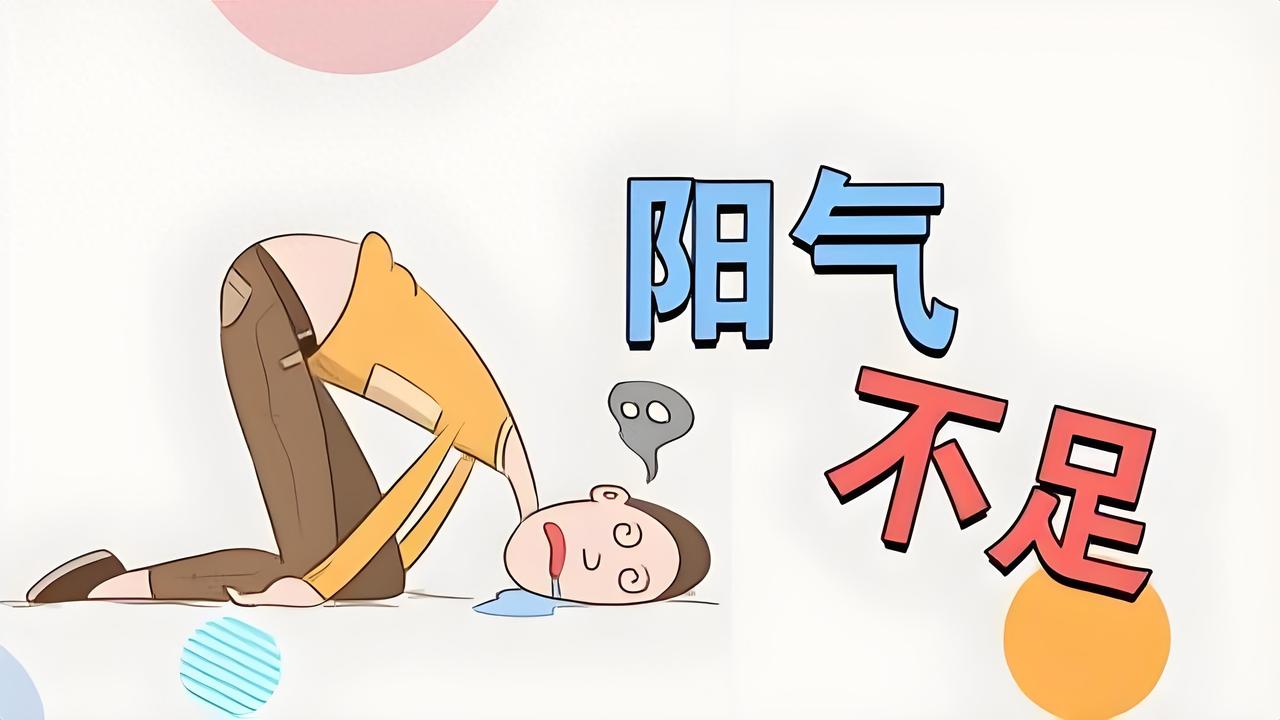 补阳就是补命！一碗还阳汤，上补心阳、中补脾阳、下补肾阳
内容仅供参考，如有不适请