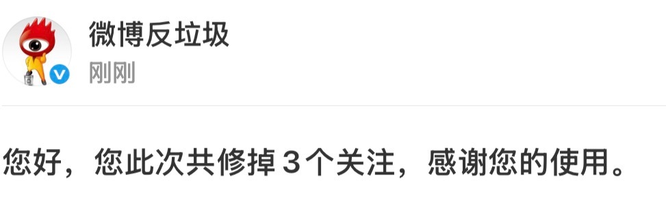 修正了一波关注 我基本上每个月都会修正 如果有单曲的就是掉了sx我就好