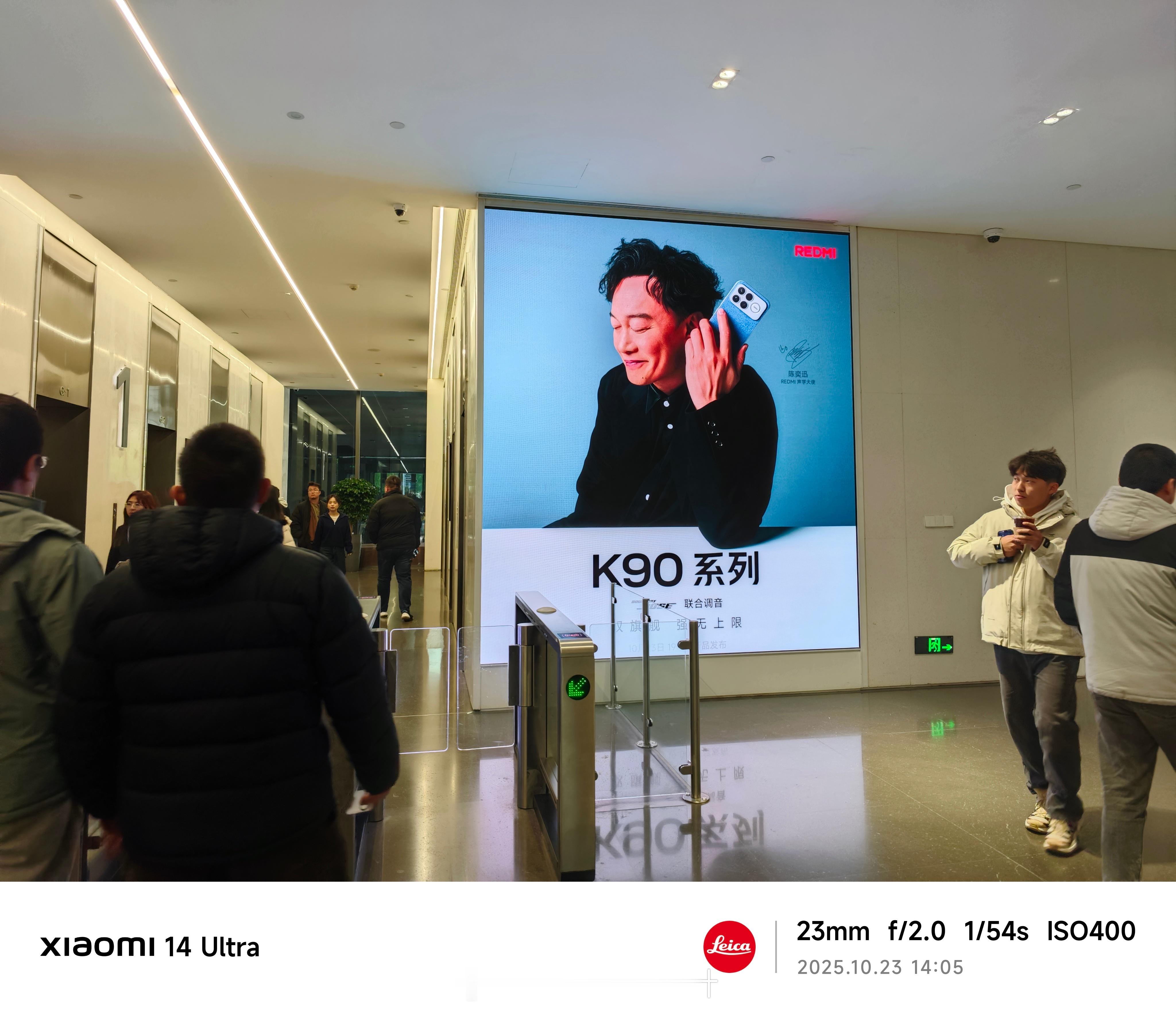 前方同学速报：REDMI K90 Pro Max陈奕迅大屏广告 ​​​