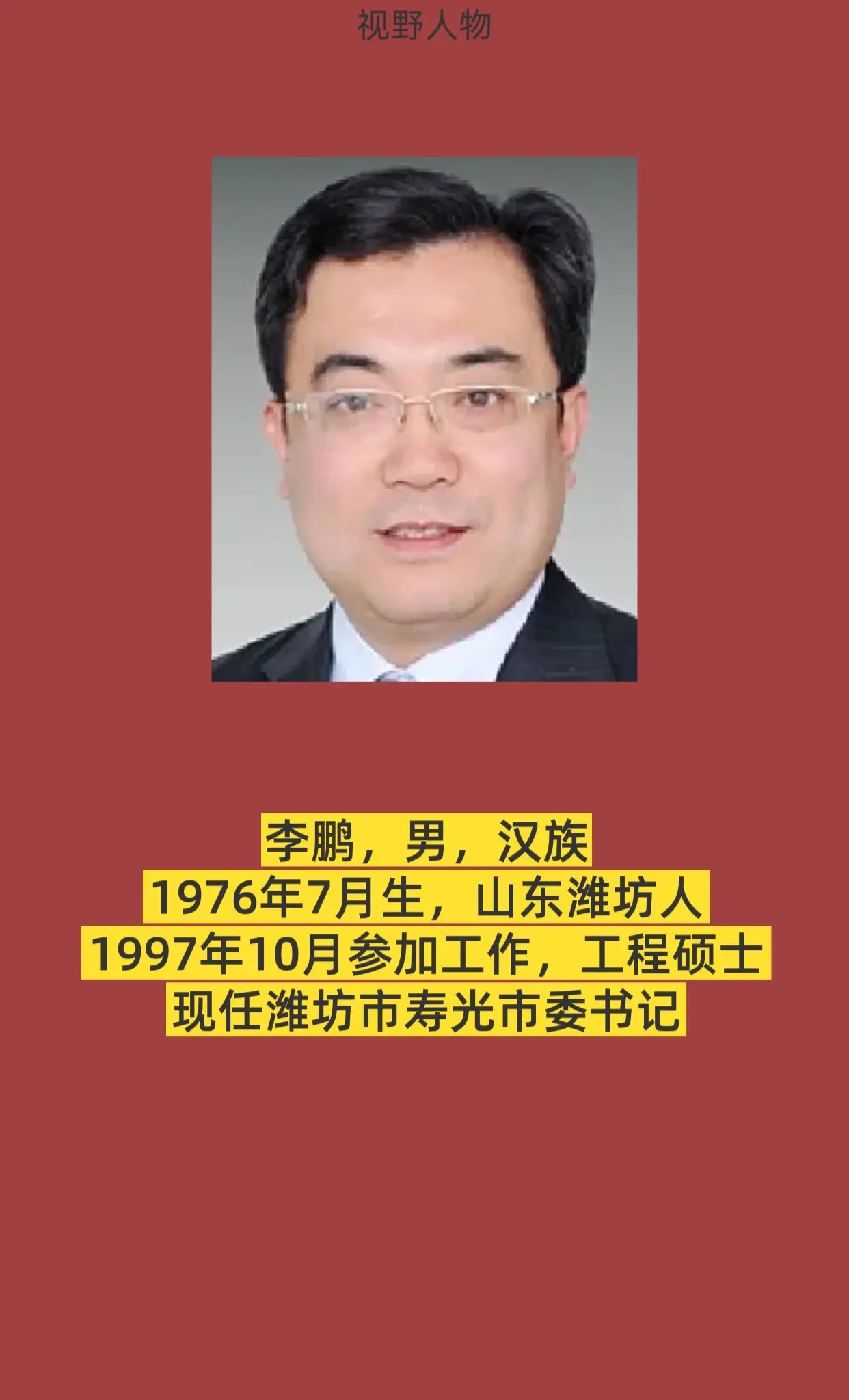 正能量