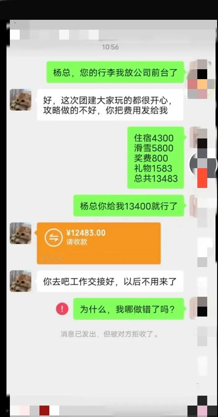 啥情况？难道我算错了 ​​​