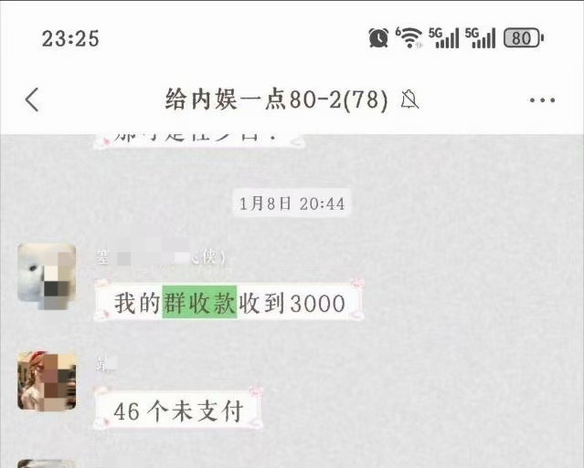 xz大粉好赚钱啊，每打一次就大赚一笔，羡慕了 