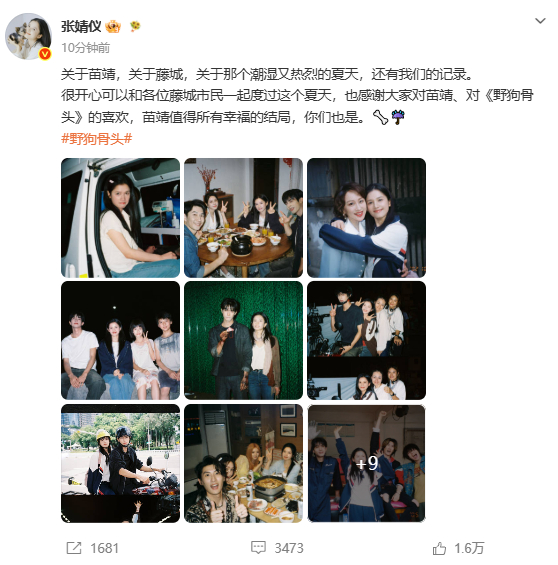 张婧仪藤城盛夏告别苗靖被张婧仪收官小作文深深打动，氤氲热气的藤城夏日落幕，坚韧不