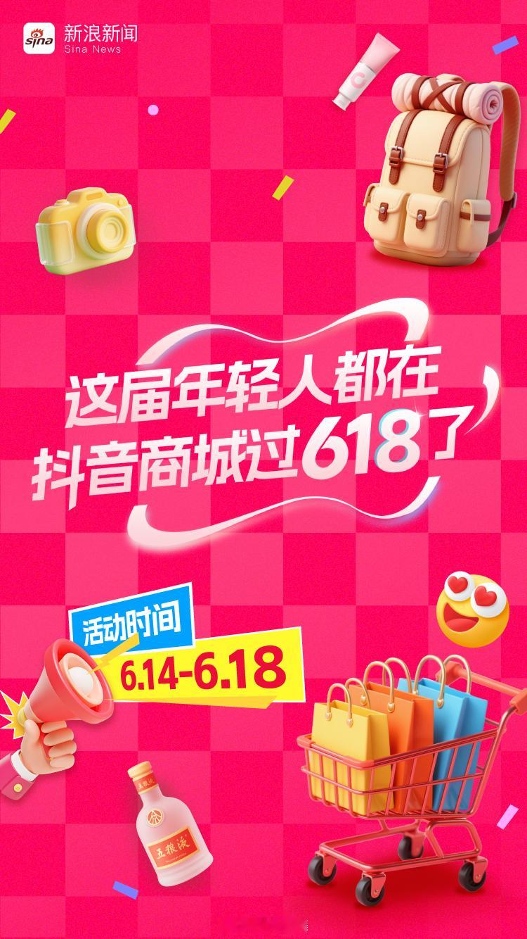 空闲的时候我会刷刷短视频，有时候会顺便跑去直播间看带货，发现一些商品价格都十分划