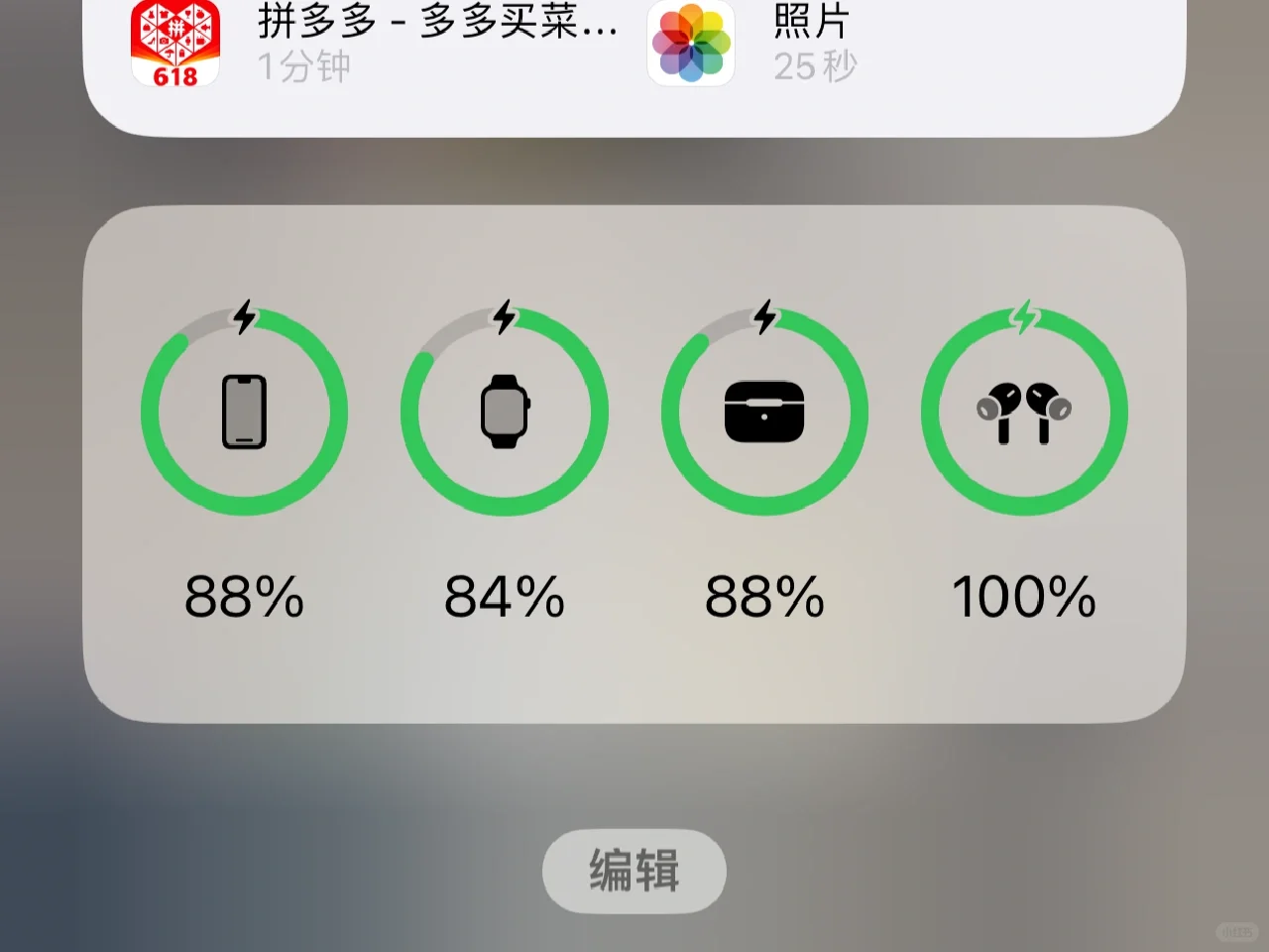 你们会有电量焦虑吗