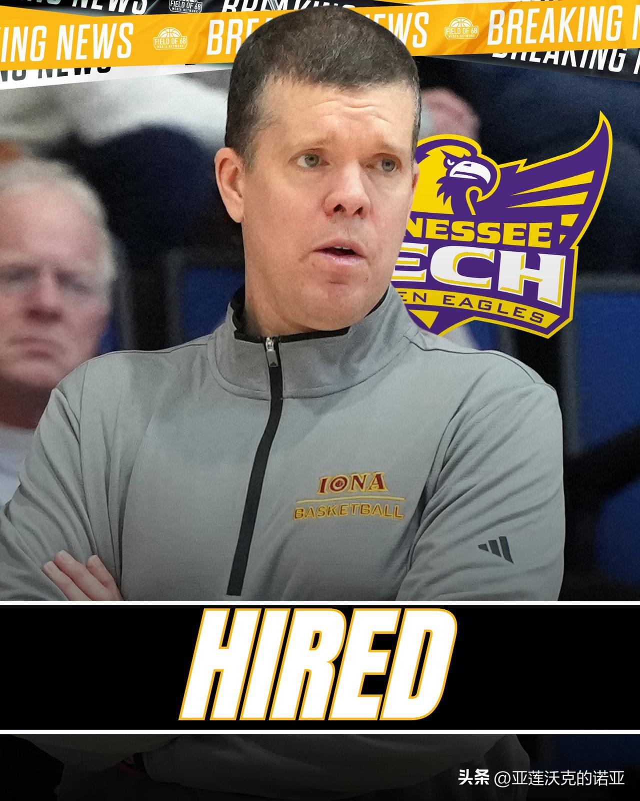 田纳西理工Tennessee Tech将聘请Tobin Anderson担任新主