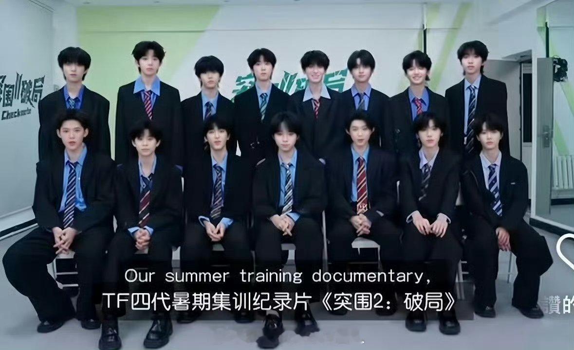 王橹杰大C漂亮的孩子放中间，这不是最正常的吗？ 
