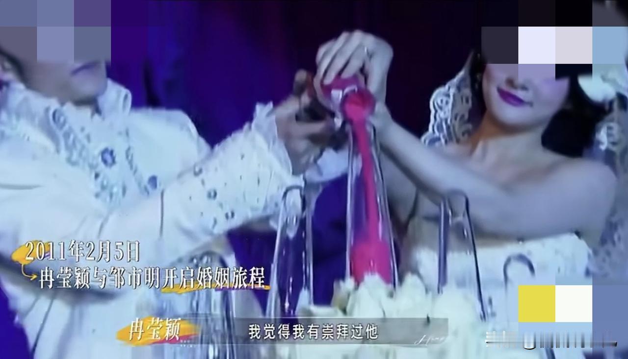 千万别离婚，现在流行干婚。
邹市明和冉莹颖开创一种新婚姻模式——干婚。两人即便睡