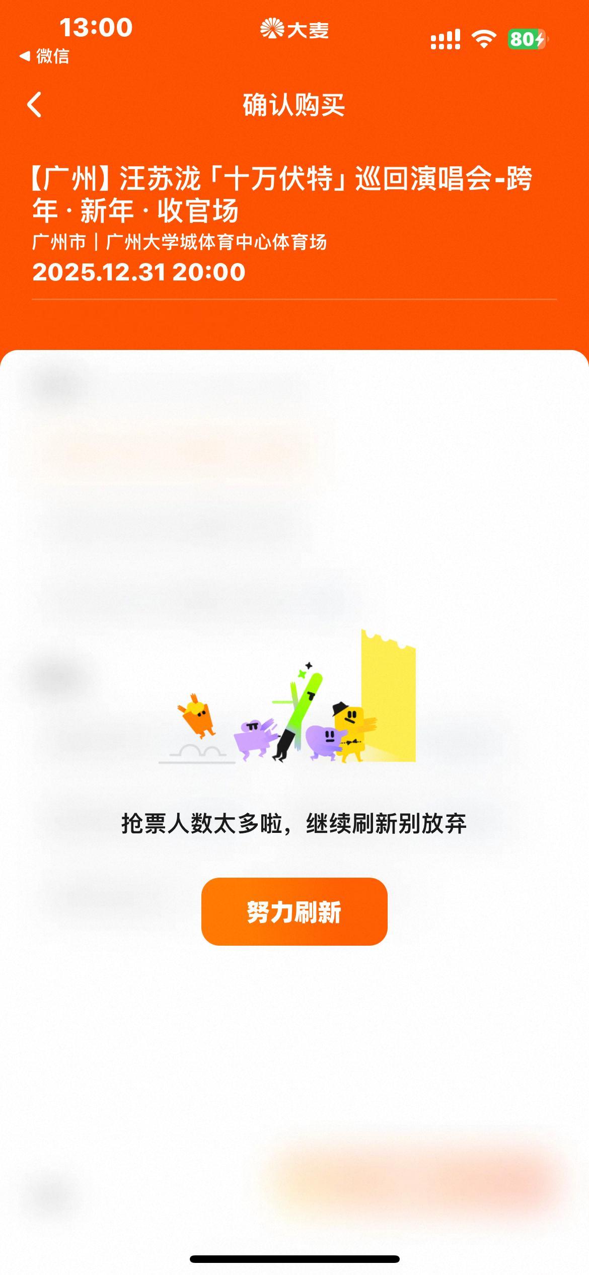 沉默王你可真难抢🫰🏻 