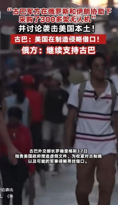 一份机密情报报告被送到了五角大楼的办公桌上，里面的内容让美国军方高层坐不住了！