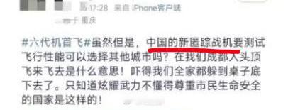 最近1450是上新了吗？挂了梯子来大陆上网，语境也不换换…[笑cry] 