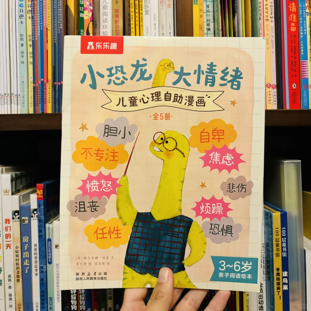 别嫌它便宜！它管用啊！有事儿它真上啊！