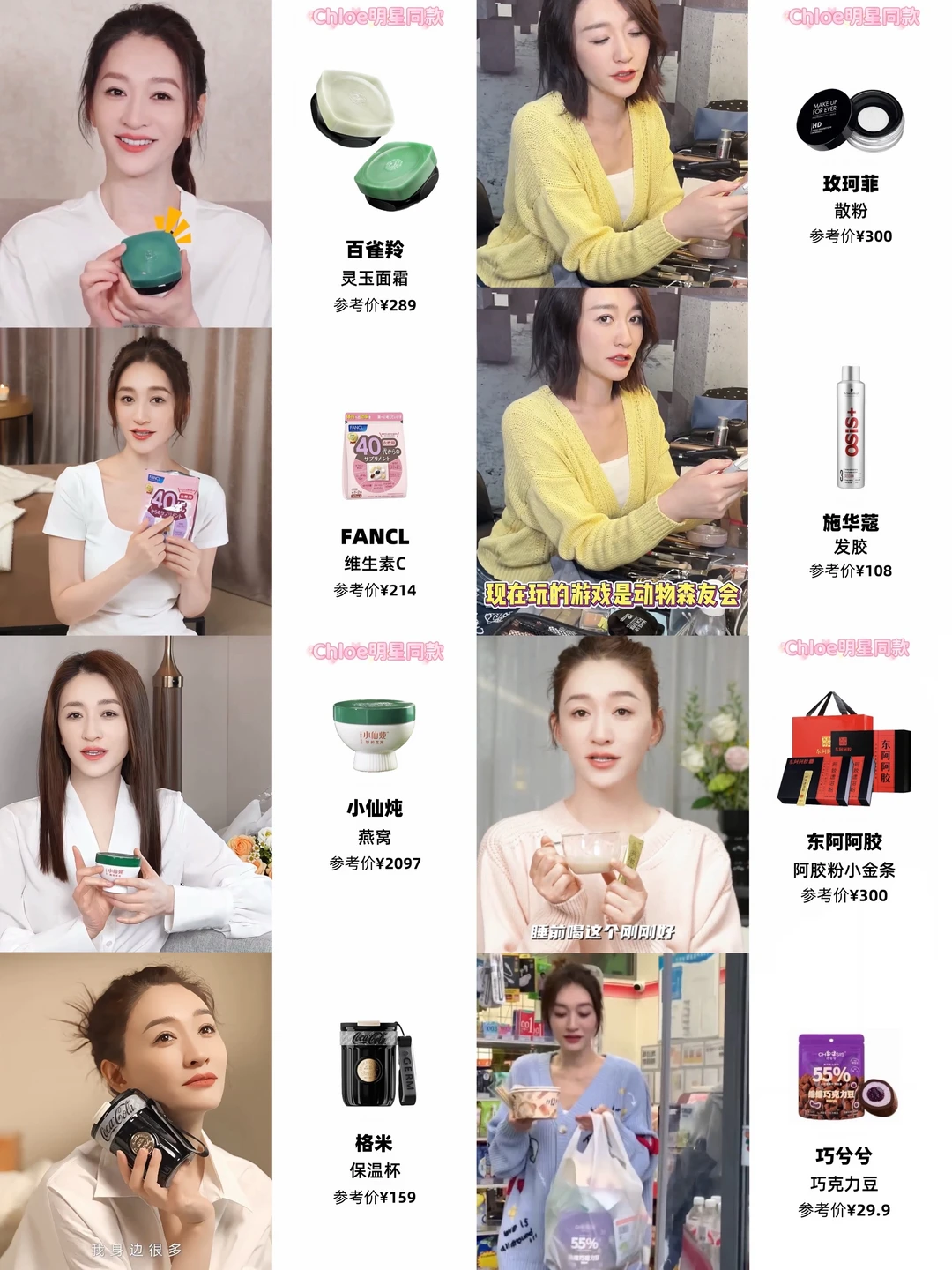 求李小冉进步教程！！这姐私下超努力