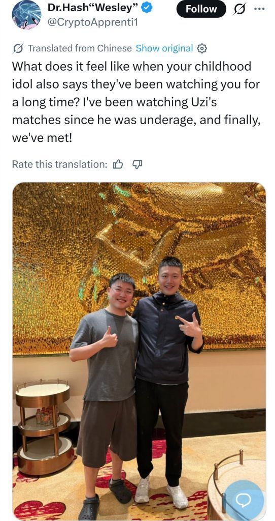 Uzi又去澳门了……英雄联盟