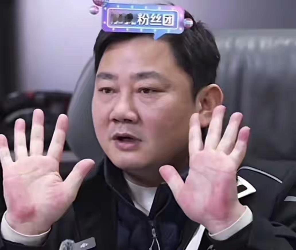 🖐️ 2026年4月，张雪因手掌太红被网友集体建议查“肝掌”。医生回应：手掌发