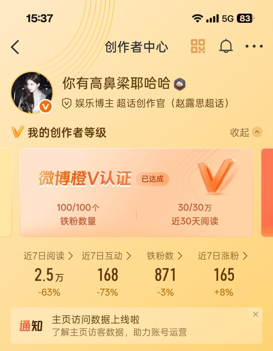 最近没怎么玩了周末来动动，随机数v2.88人少跑路 回访指路 ​​​