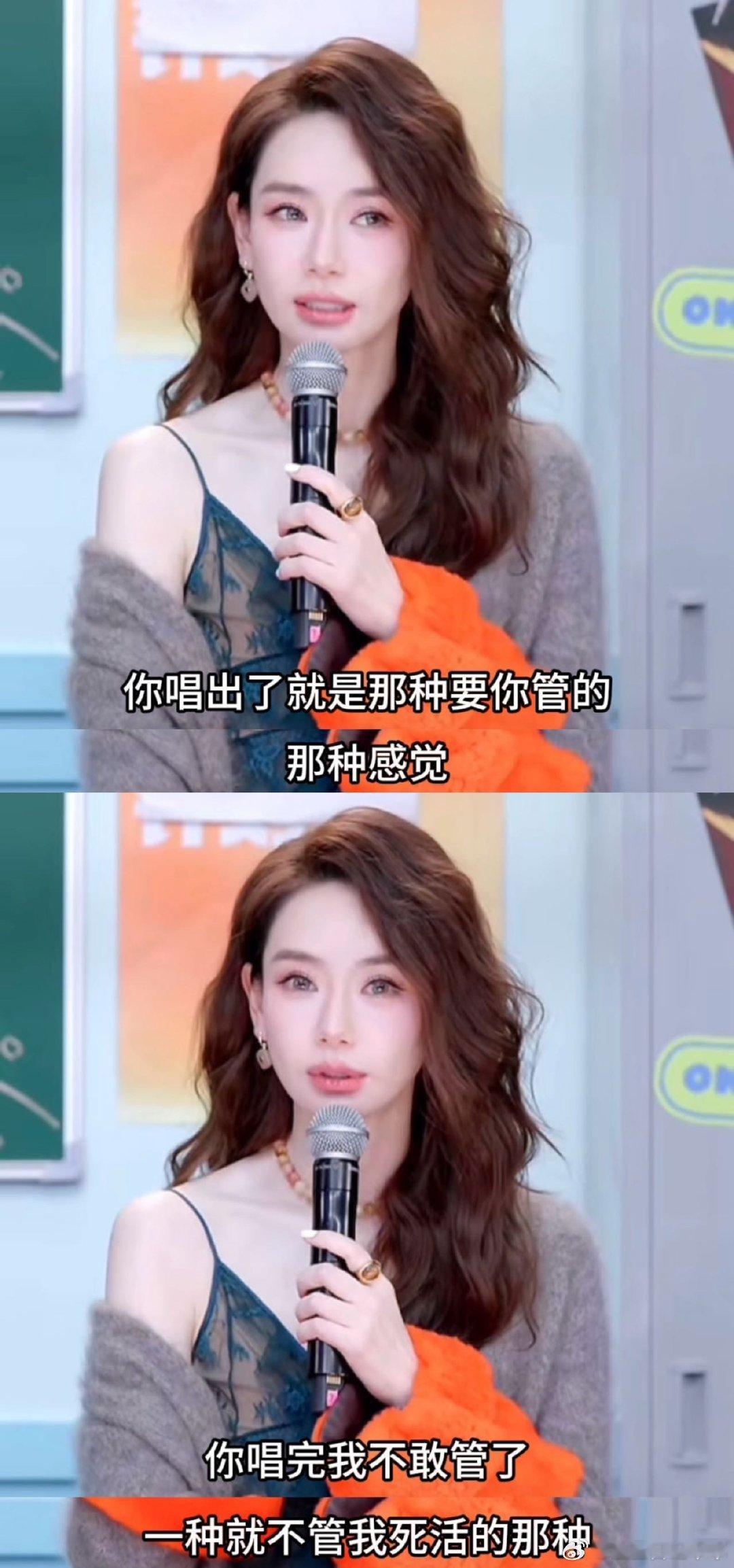 第一次看戚薇表情管理失败戚薇看到雷霆表演时的表情 没有硬端评委架子，情绪全部写在