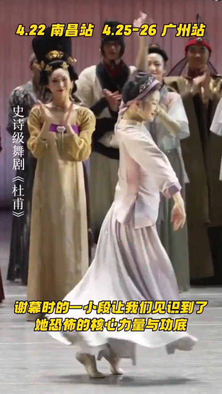 彭小瑜当得起翩若惊鸿，婉若游龙这句千古名句。
看到细节，女孩裤子有挂脚那，而不是