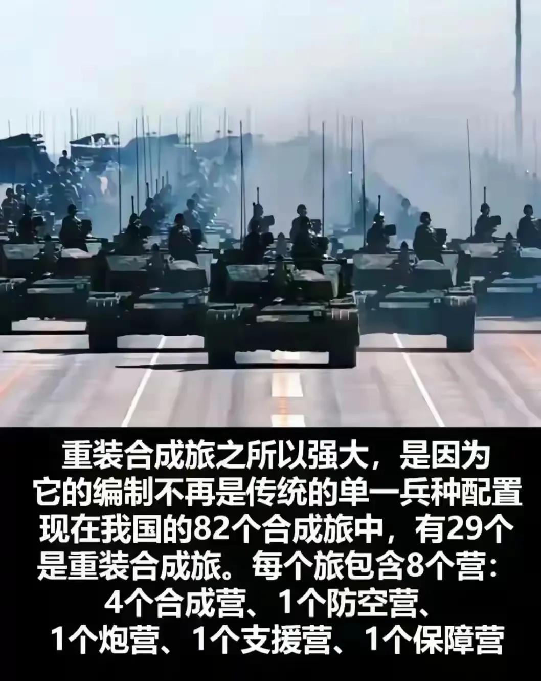 条友们，一个重装合成旅可以干倒阿三不？结合空军一个J20大队，无人机1万架。