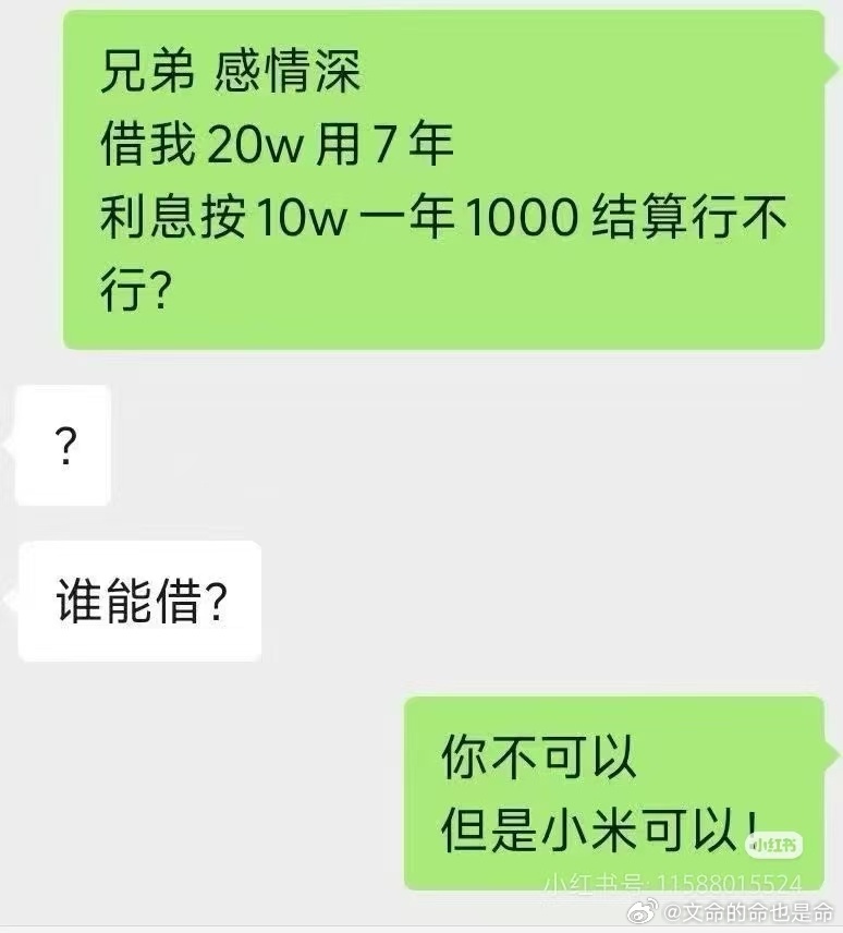 太生草了新一代小米SU7九款颜色公布