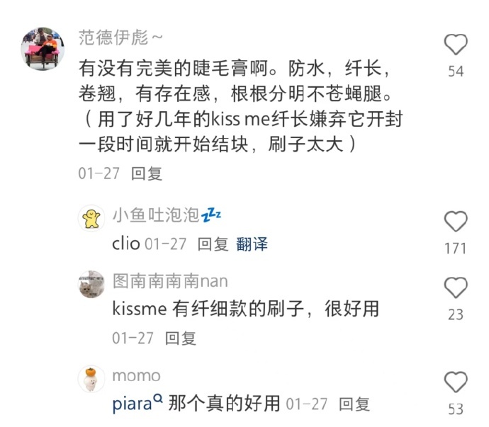 有什么在心里封神级别的彩妆! 