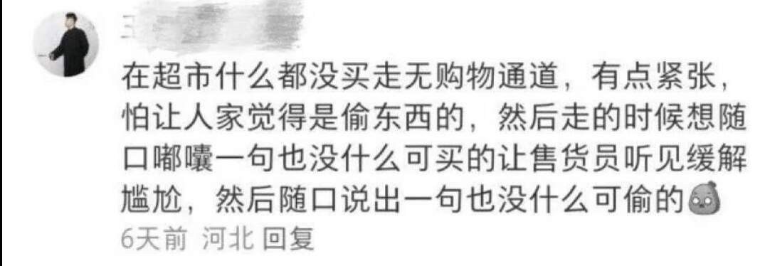 网友们分享的嘴瓢瞬间，肚子笑得好痛😄 