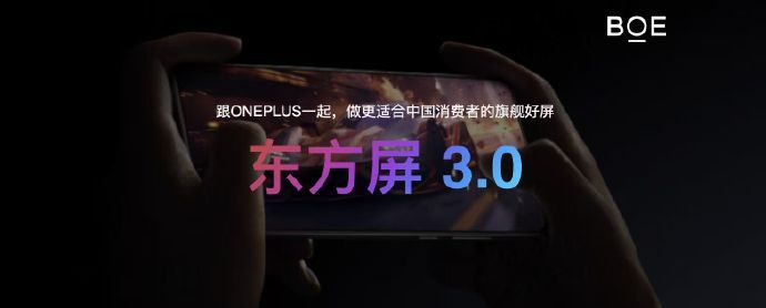 一加15预计10月发布，定位是高性能直屏旗舰。汇总归纳一些爆料：搭载骁龙8 Ge