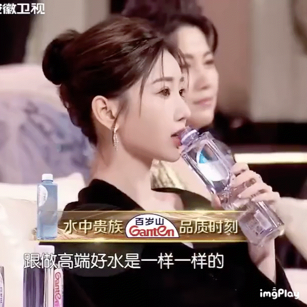 美女喝水中贵族百岁山vs吴磊喝水中贵族百岁山 ​​​