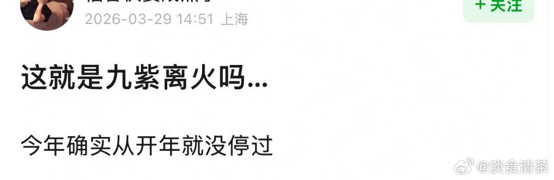 真的很过分李荣浩说不需要赔偿