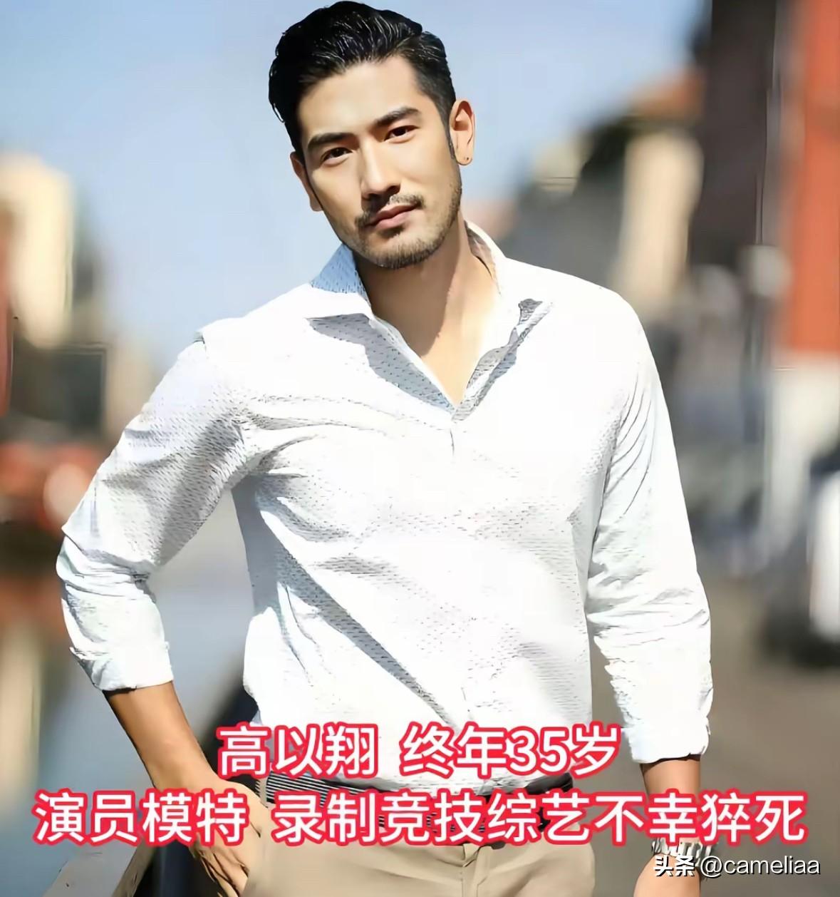突然猝死的10位明星
生命面前名利都不值一提

翻看这些骤然离去的艺人名单，
令