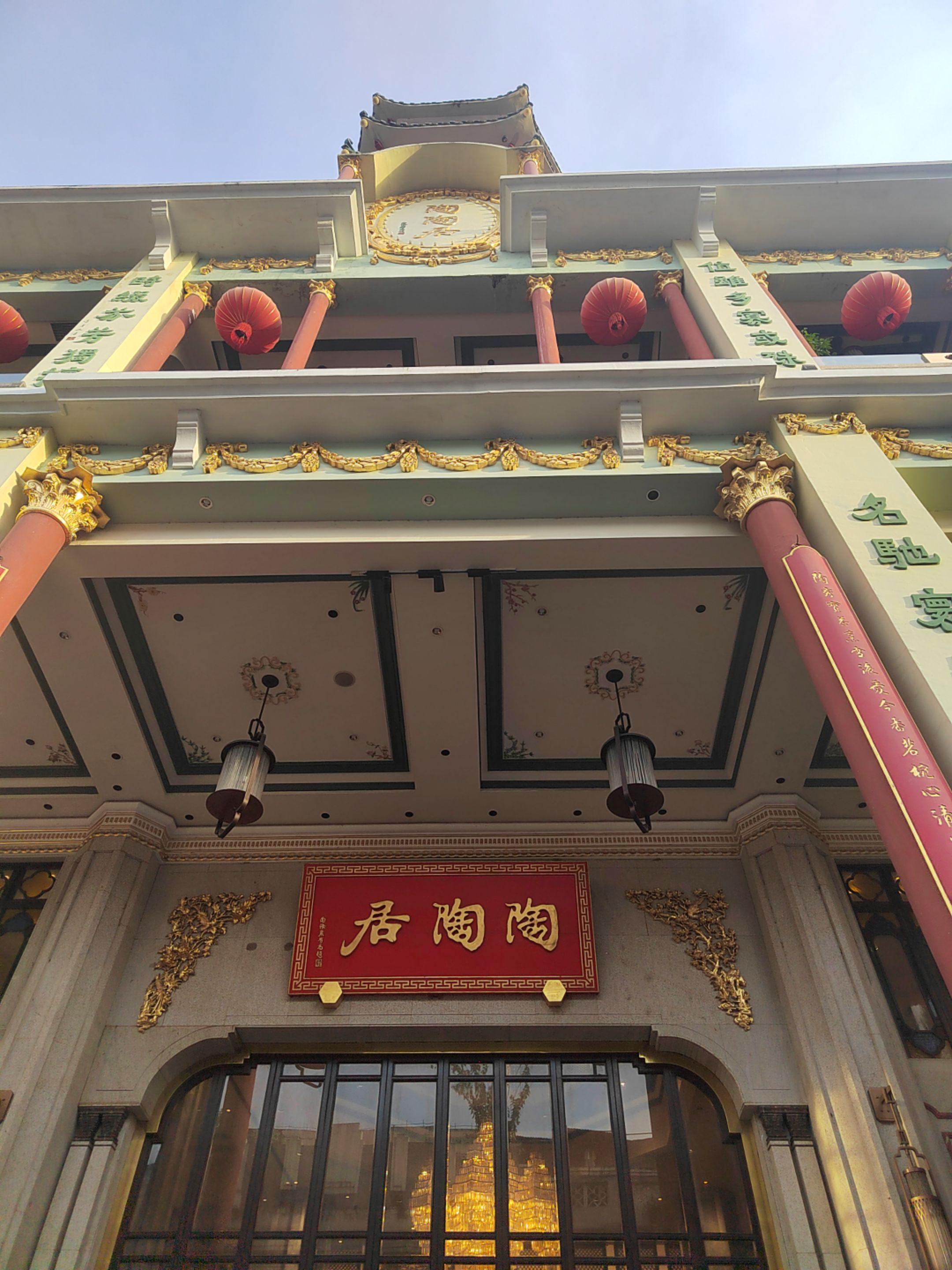 这两天吃广东名菜 登广东名山