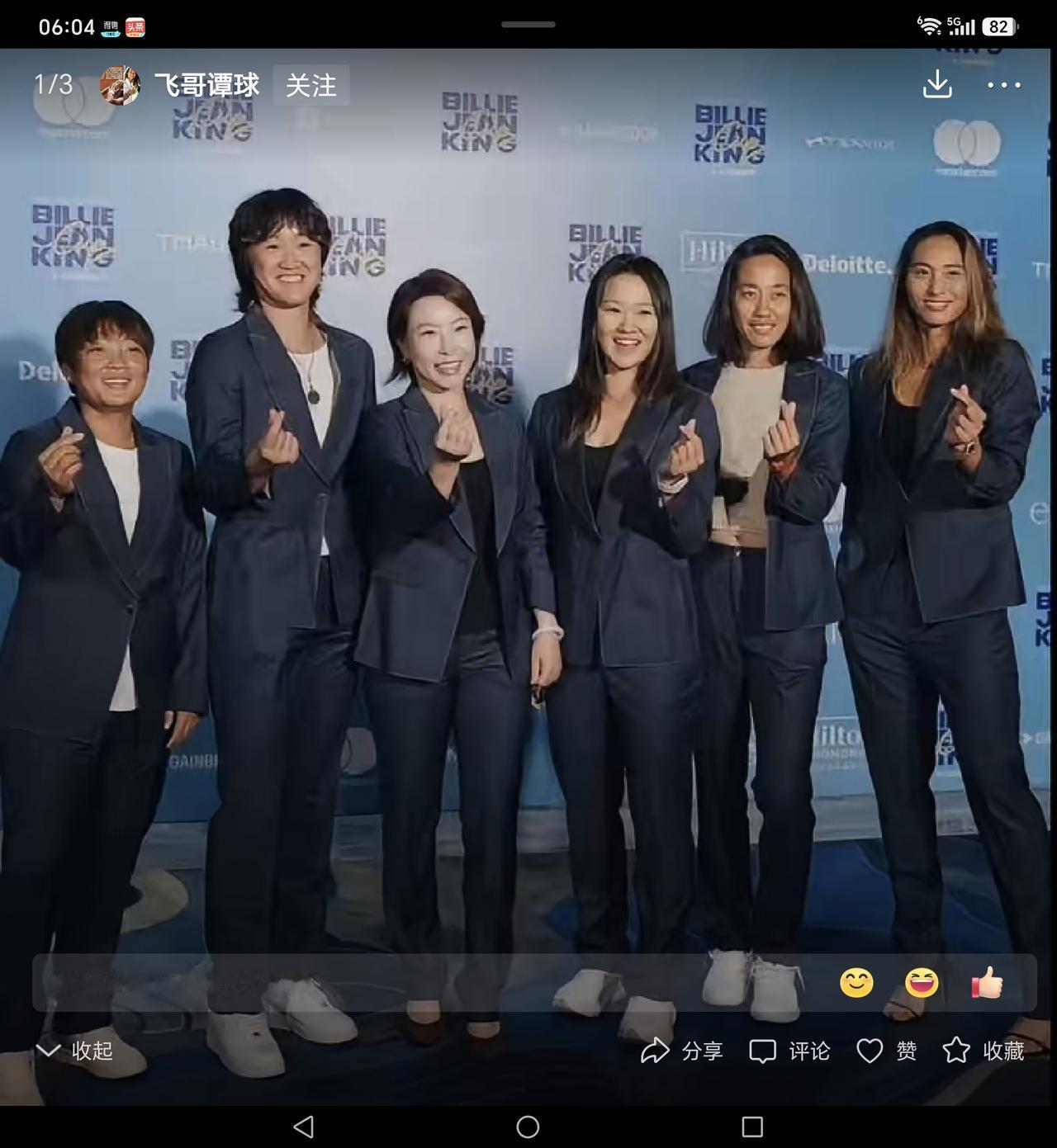 2026年比利·简·金杯总决赛将于9月22日至27日在深圳湾体育中心举行。9月2