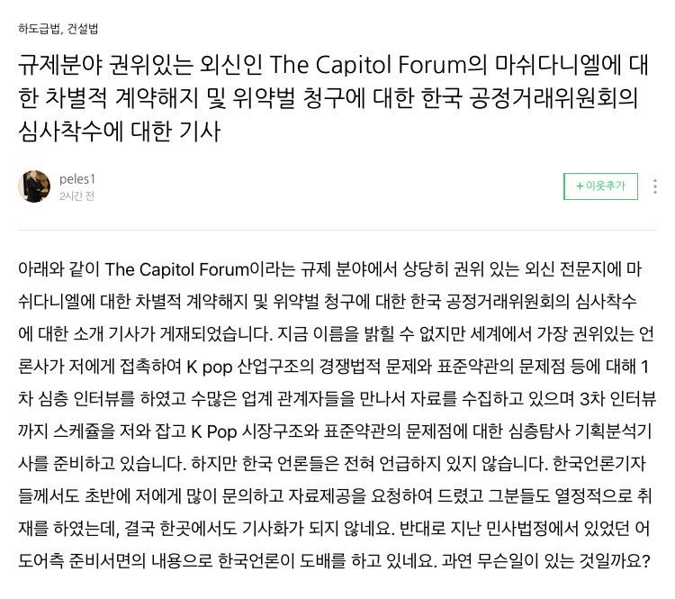 郑宗采 律师　2026.7.11在监管领域颇具权威性的海外专业刊物《The Ca