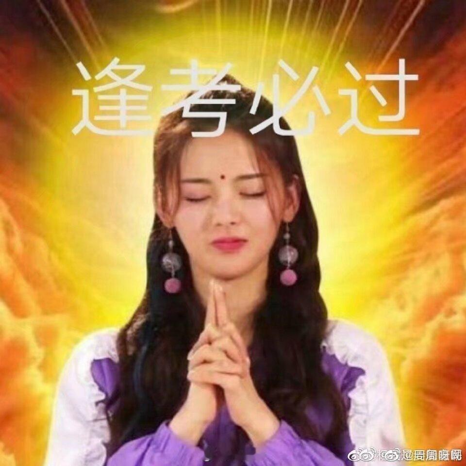 不管了，来点玄学
