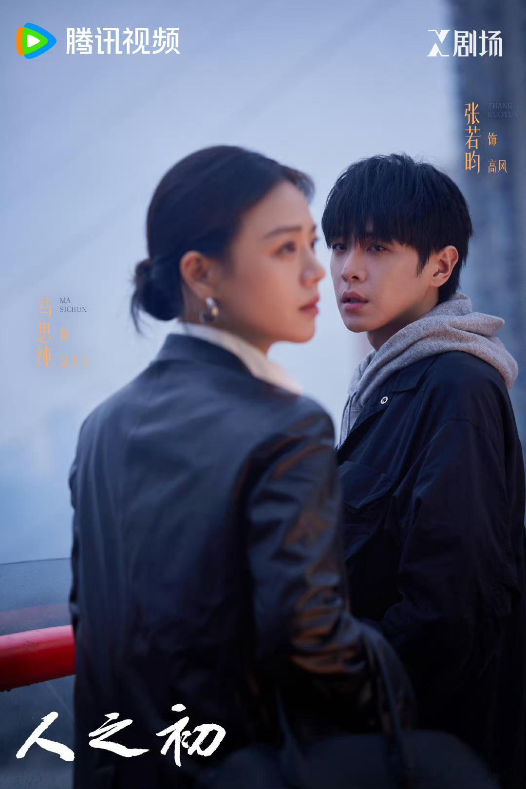 别人绝交互删他俩绝交还儿童手表 上次喝酒谈心，这次还表绝交。白衬衫还是那件，人却