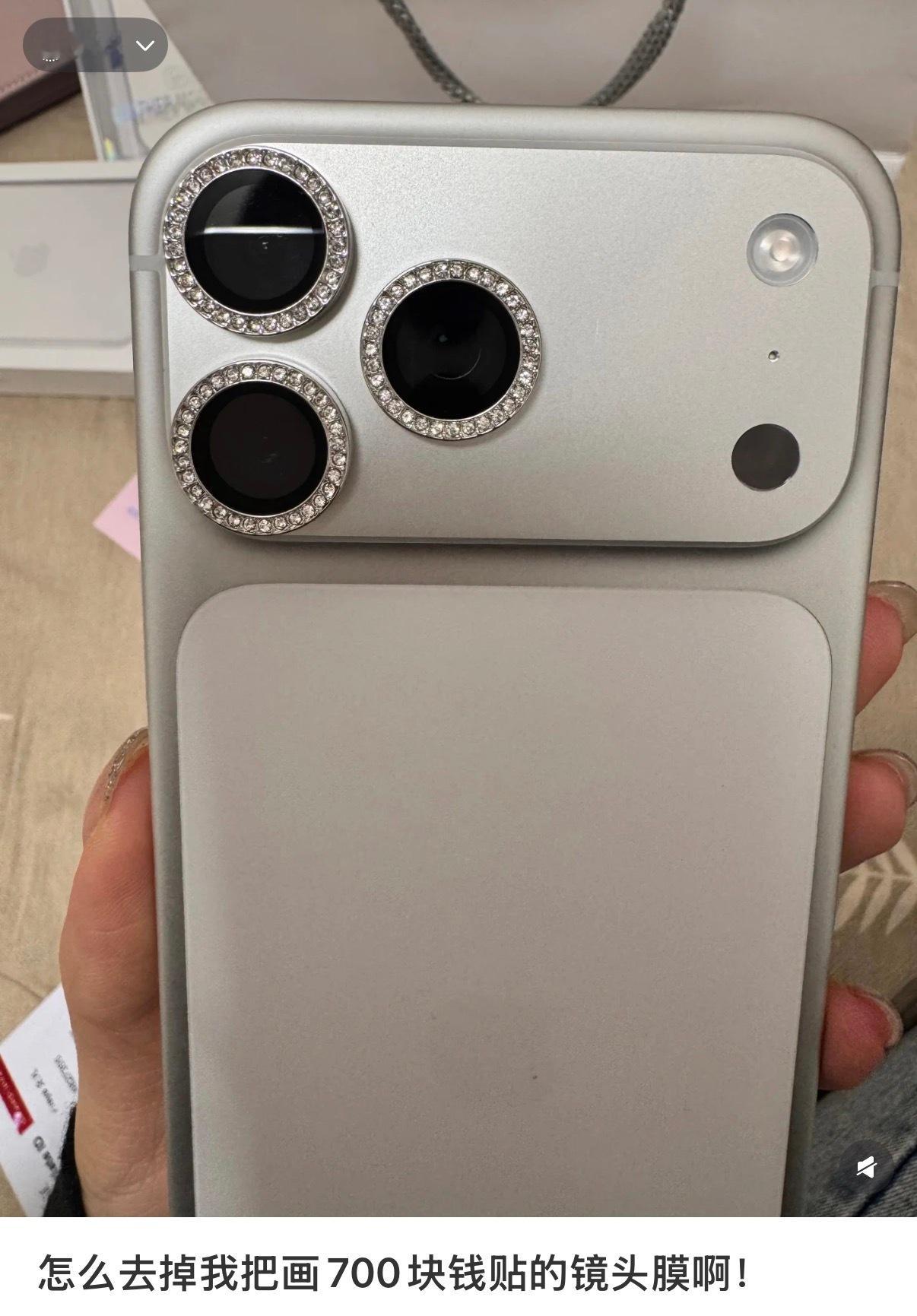 网友700贴的镜头膜 