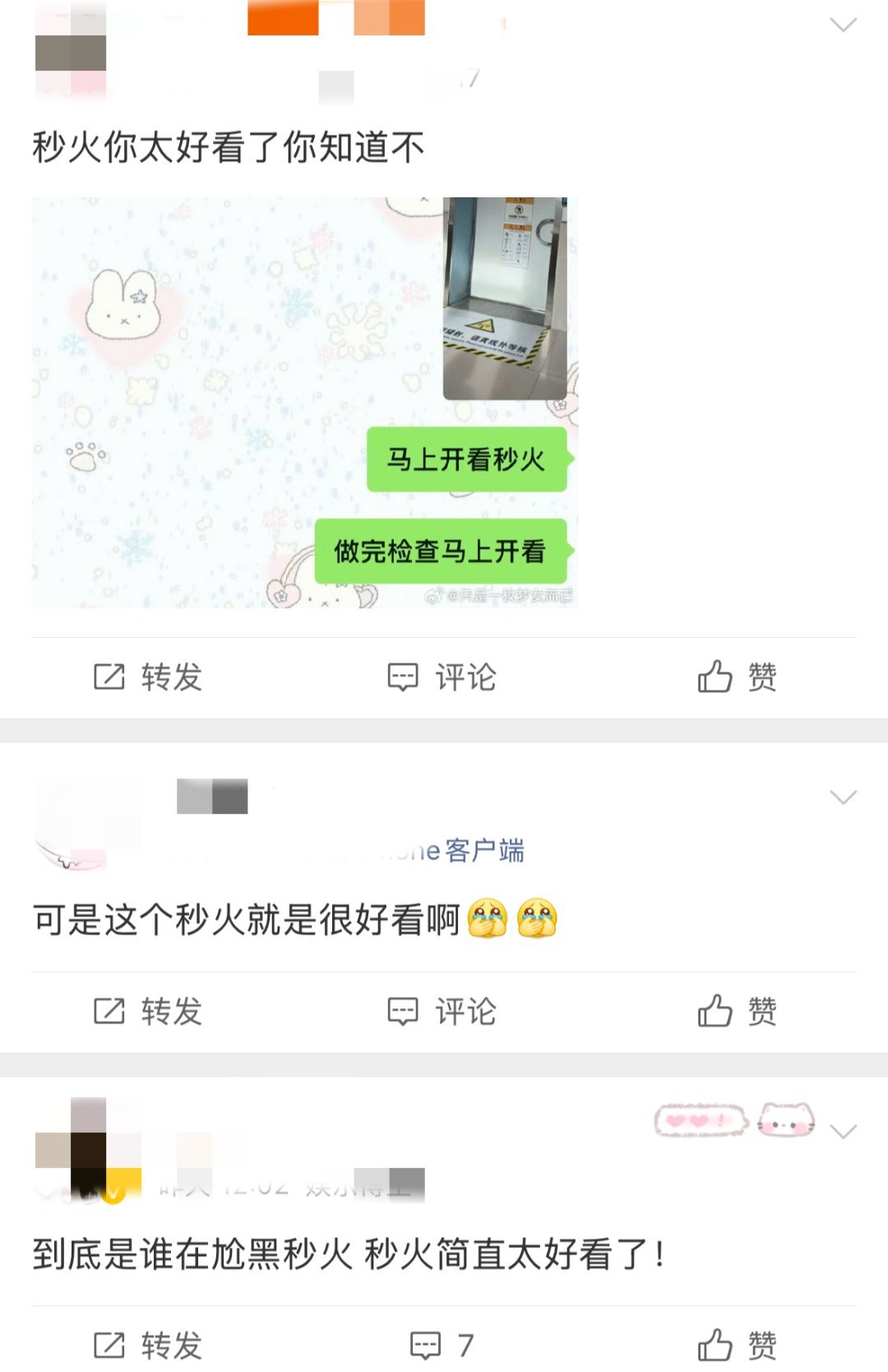 张凌赫王楚然新剧风评逆反张凌赫新剧被抛弃的次数还在增加说实话这剧服化道良心，民国