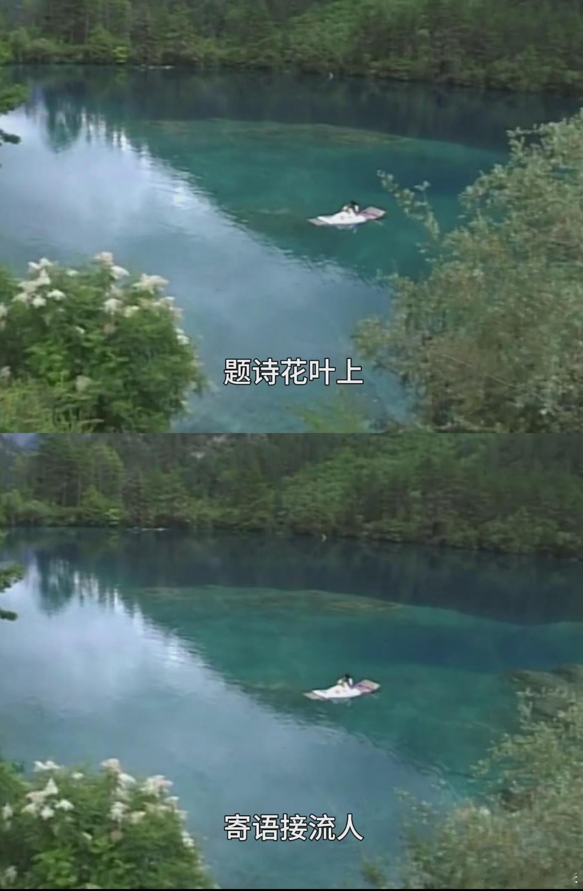 刷东游记，这景也太美了。 