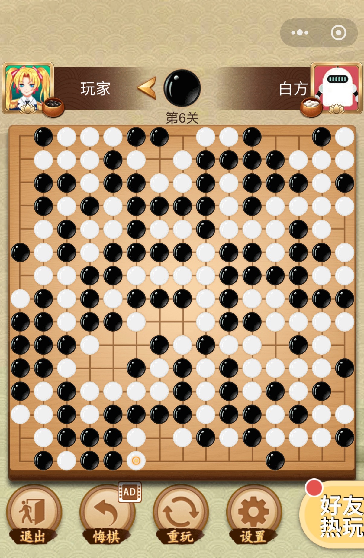 我笑s了，和机器人玩到这种程度