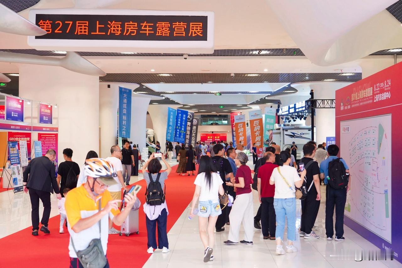 8.22上海房车展：这个周末去哪儿？来上海汽车会展中心逛房车展吧！第27届上海国