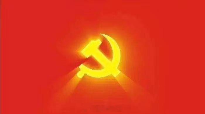 中国共产党105周年华诞，祝福祖国！ 从1921年南湖红船启航至今，一百零五载峥