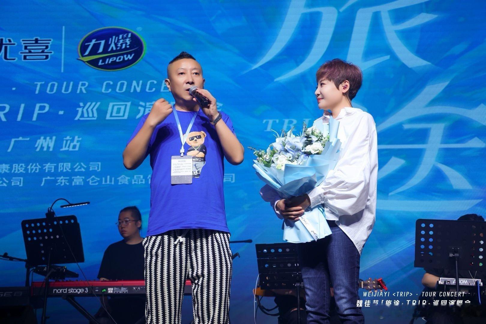 魏佳艺「旅途」巡回首唱广州一票难求三小时高音地狱级挑战！佳艺硬核输出不带喘，全场