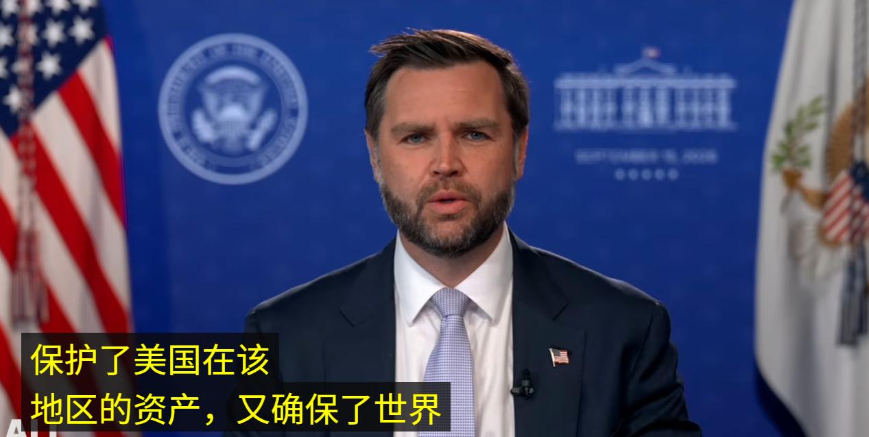 “如果我们这个时候撤军，世界将面临能源危机”。在经过对美军一线将领的深入调研之后
