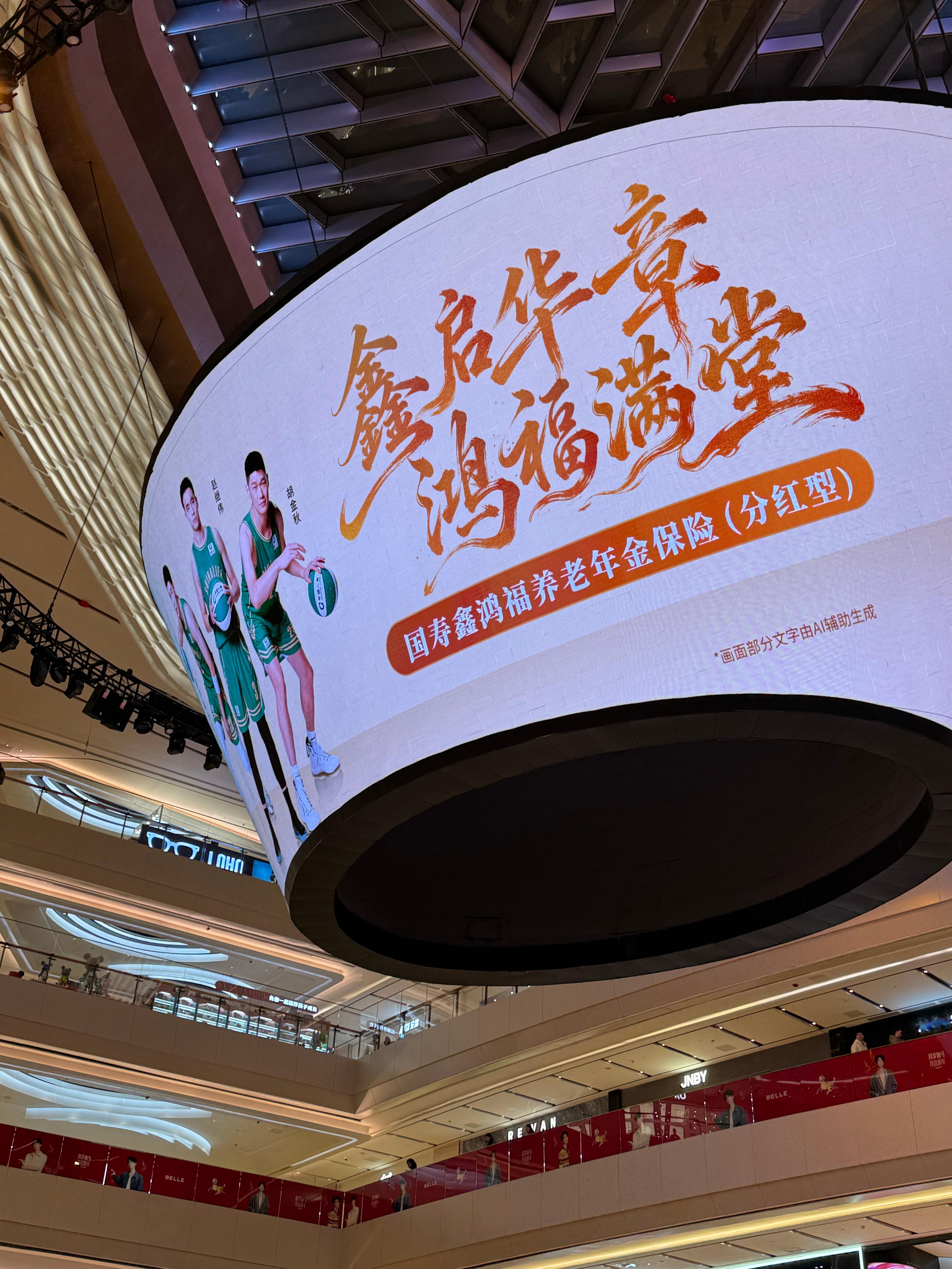 好家伙，我一抬头这不继伟吗 上海·世纪汇广场(戴安之爱珠宝店)