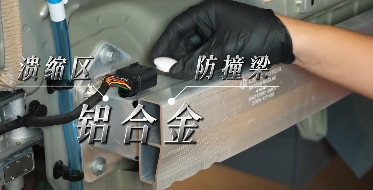防撞梁覆盖率78%，D99把MPV第一道防线做得更宽更厚
买MPV看安全，防撞梁