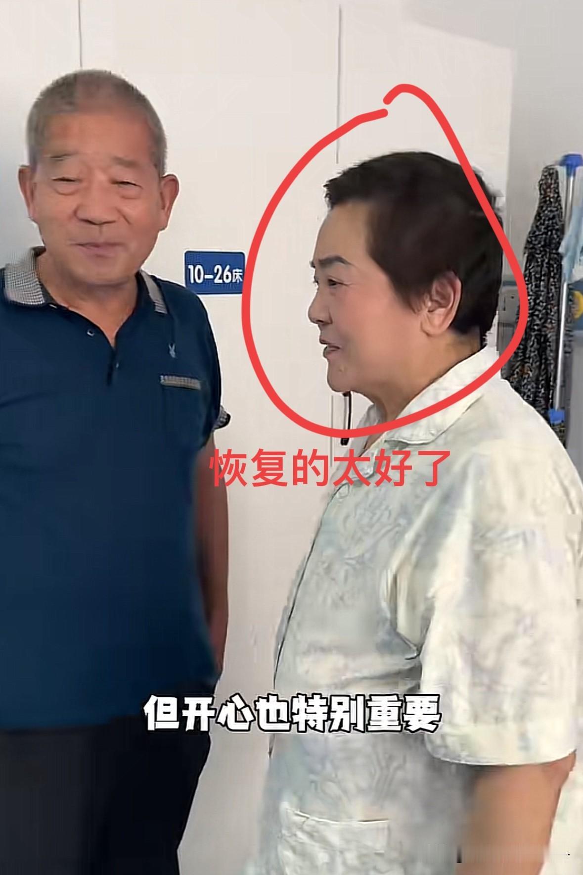 我要是天赐，长大得恨黄维平。

说白了她就是意外，你看田新菊脑梗瘫痪后前后的对比